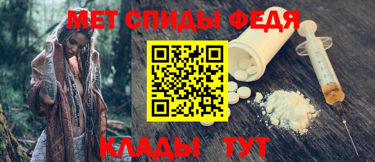 Амфетамин  Amphetamine  Муром  Вход с VPN  Amphetamine VHQ 