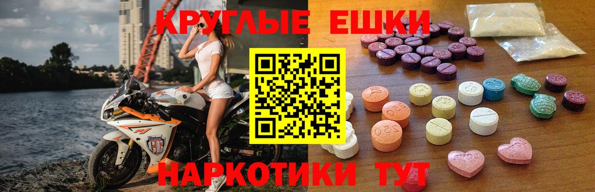 ЭКСТАЗИ  Вход с VPN  Экстази диски  Муром  Ecstasy mix 