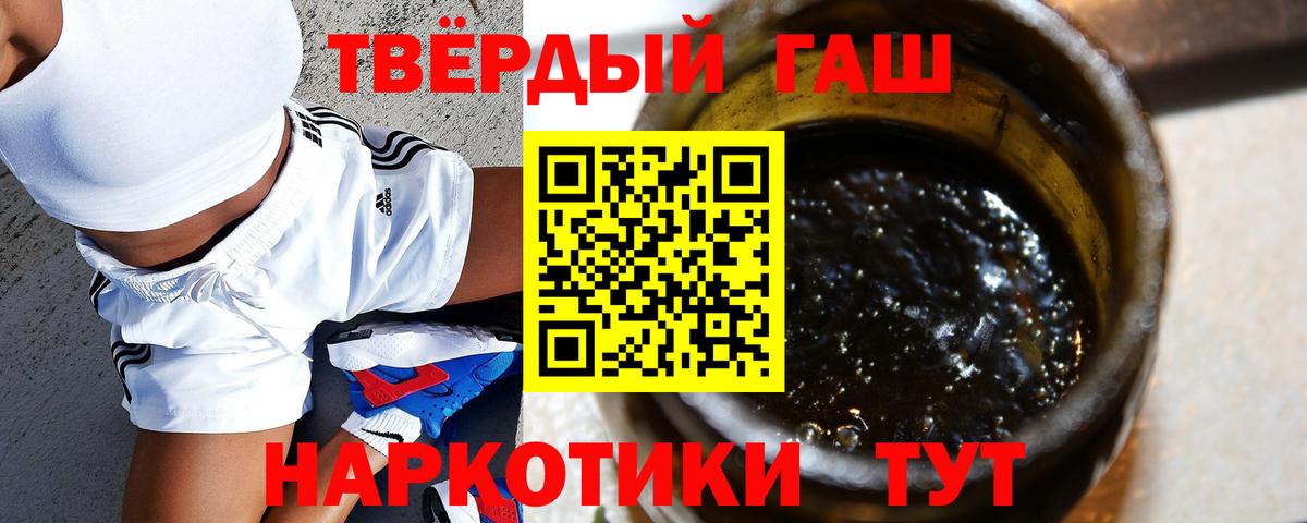 Муром  ГАШИШ Изолятор  ГАШИШ  Вход с VPN  наркота  ГАШ VHQ 