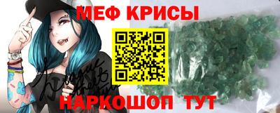 метамфетамин Туймазы
