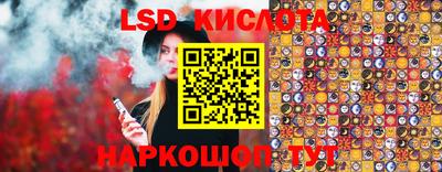экстази Тулун