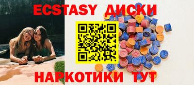 метамфетамин Туймазы