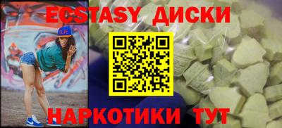 тгк Татарск