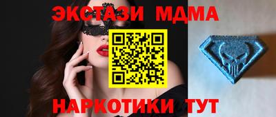 метамфетамин Туймазы
