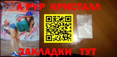 ешки Тула