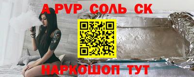 метамфетамин Туймазы