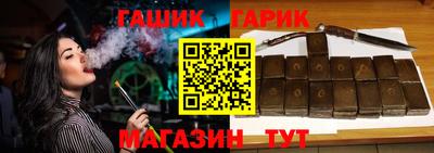 метамфетамин Туймазы