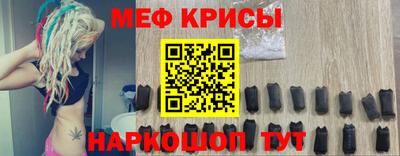 тгк Татарск