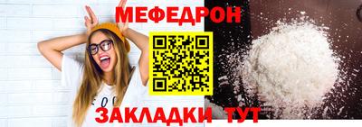 метамфетамин Туймазы