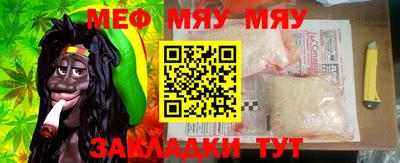метамфетамин Туймазы