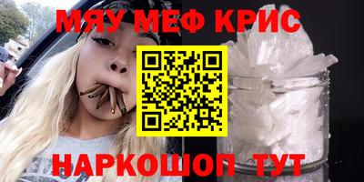 метамфетамин Туймазы