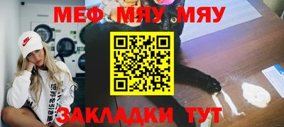 метамфетамин Туймазы