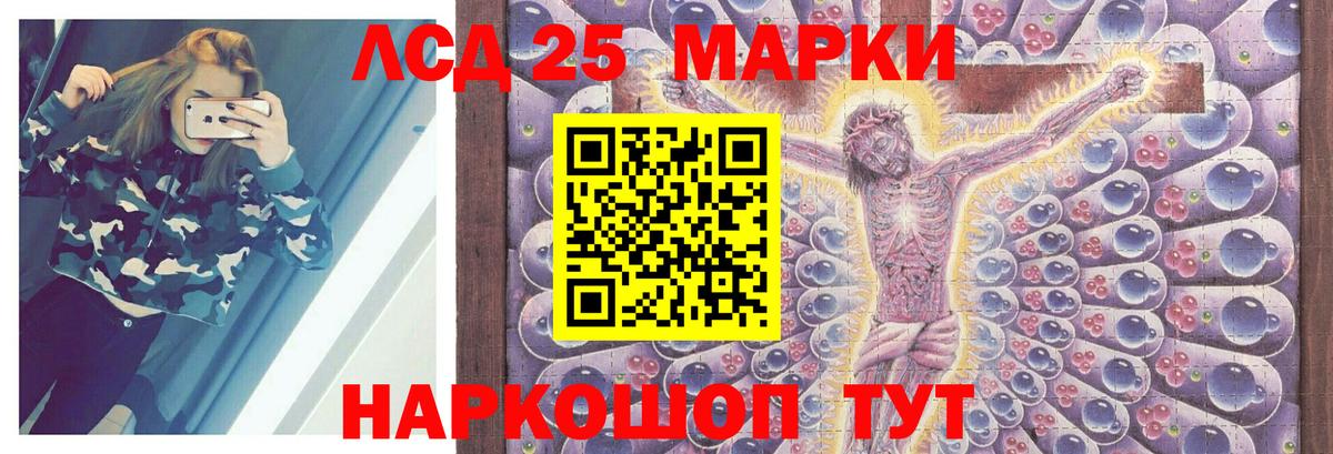LSD-25 экстази  ссылка на мегу   Вход с VPN  LSD-25 экстази кислота  Муром  ЛСД экстази ecstasy 