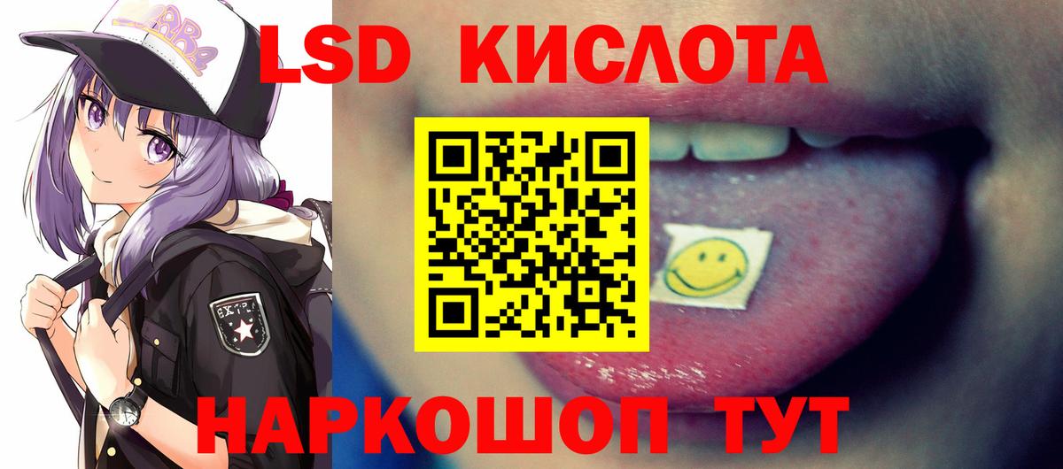 Лсд 25 экстази ecstasy Муром