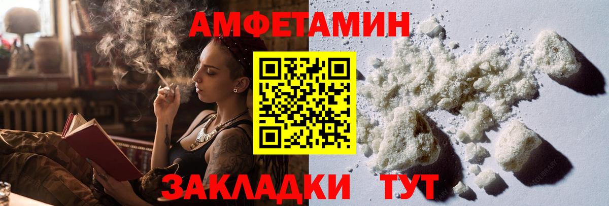 Первитин пудра Муром