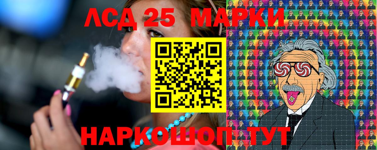 Марки N-bome 1500мкг  Вход с VPN  купить закладку  Муром  Марки NBOMe 
