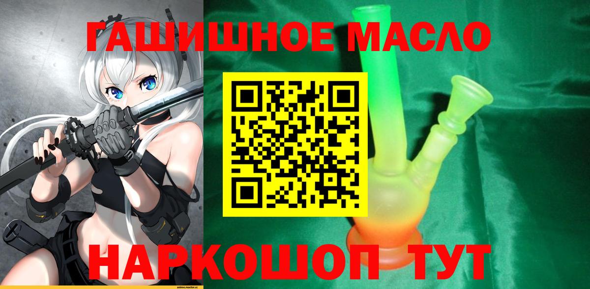 A-PVP СОЛЬ   Кокаин  Марихуана  Экстази  Меф кристаллы  МДМА  Гашиш  МЕТАМФЕТАМИН  Муром  Гашиш  Вход с VPN 