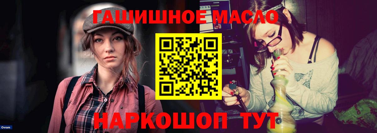 Муром  Дистиллят ТГК Wax  Вход с VPN 