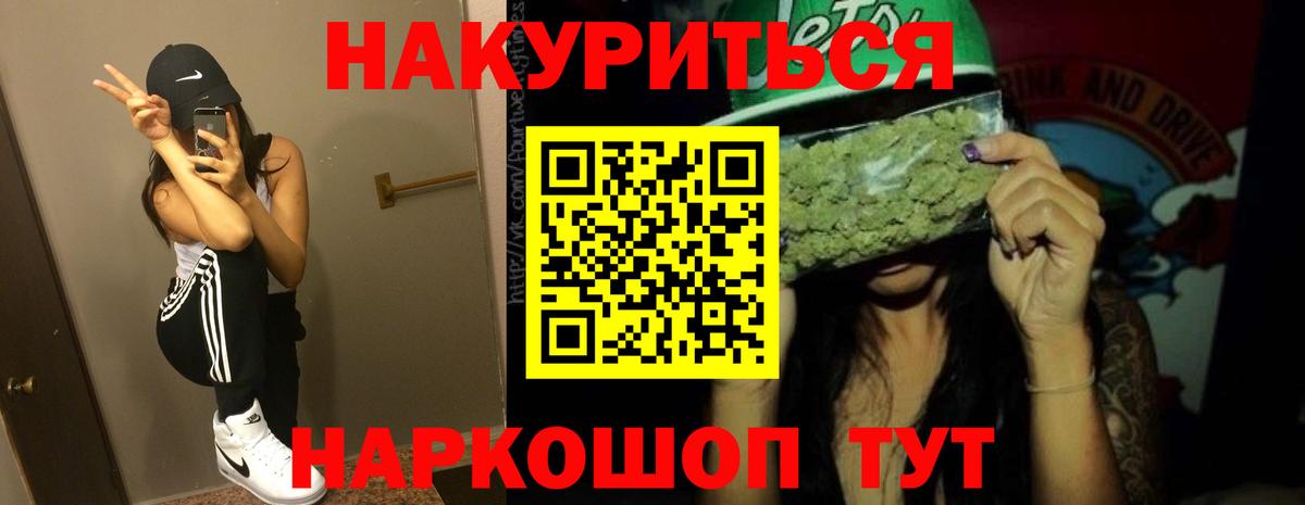 МАРИХУАНА конопля Муром