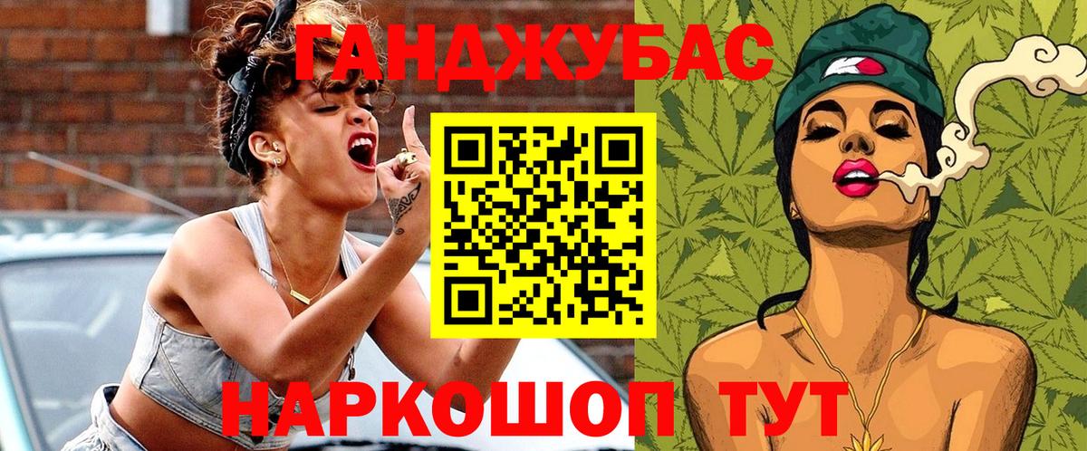 Муром  Бошки Шишки Bruce Banner  Каннабис конопля  Бошки Шишки гибрид  Вход с VPN 